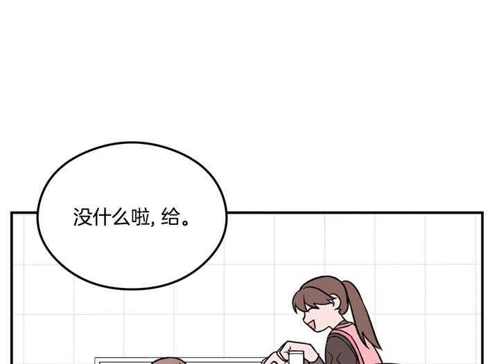 《翻转（共2季）》漫画最新章节第31话_偏食免费下拉式在线观看章节第【29】张图片