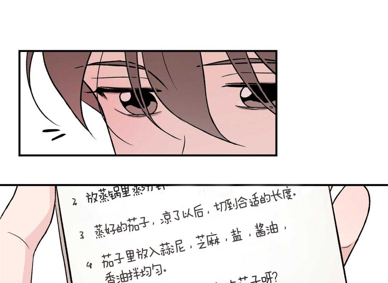 《翻转（共2季）》漫画最新章节第31话_偏食免费下拉式在线观看章节第【10】张图片