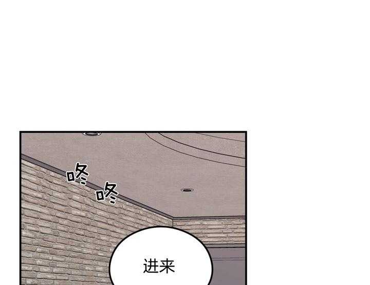 《翻转（共2季）》漫画最新章节第32话_回答免费下拉式在线观看章节第【36】张图片