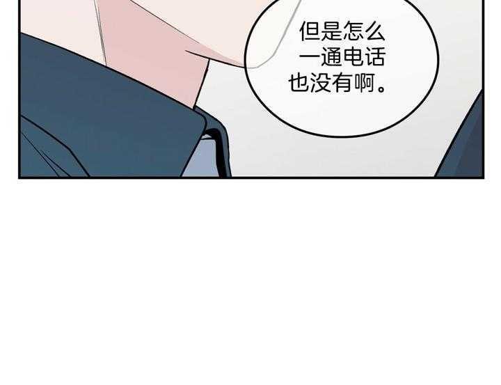 《翻转（共2季）》漫画最新章节第32话_回答免费下拉式在线观看章节第【9】张图片