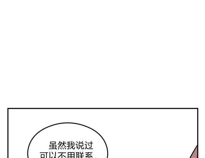 《翻转（共2季）》漫画最新章节第32话_回答免费下拉式在线观看章节第【11】张图片