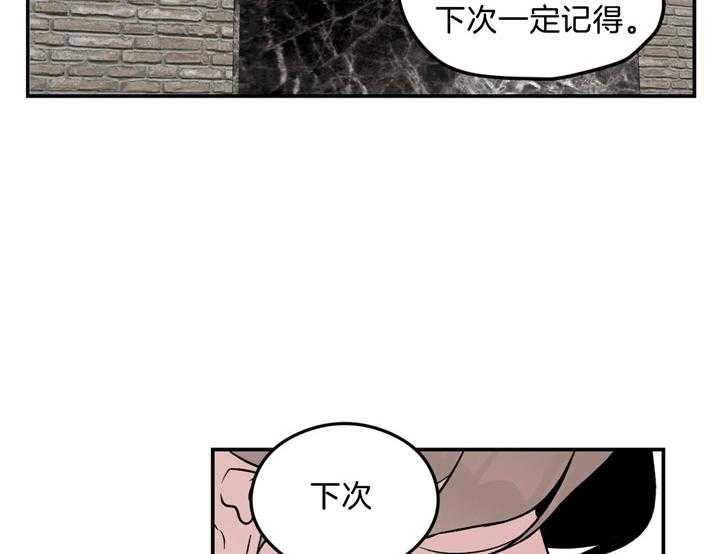 《翻转（共2季）》漫画最新章节第32话_回答免费下拉式在线观看章节第【7】张图片