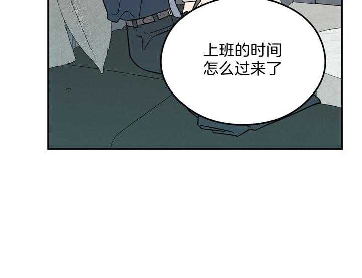 《翻转（共2季）》漫画最新章节第32话_回答免费下拉式在线观看章节第【22】张图片