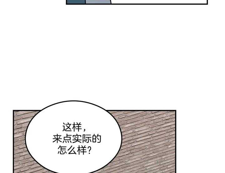 《翻转（共2季）》漫画最新章节第32话_回答免费下拉式在线观看章节第【5】张图片