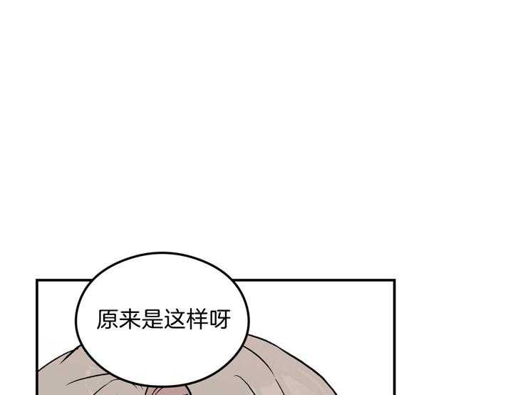 《翻转（共2季）》漫画最新章节第33话_照片免费下拉式在线观看章节第【29】张图片