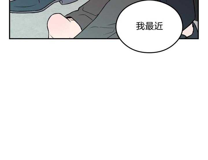 《翻转（共2季）》漫画最新章节第33话_照片免费下拉式在线观看章节第【9】张图片