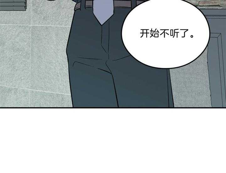 《翻转（共2季）》漫画最新章节第33话_照片免费下拉式在线观看章节第【1】张图片