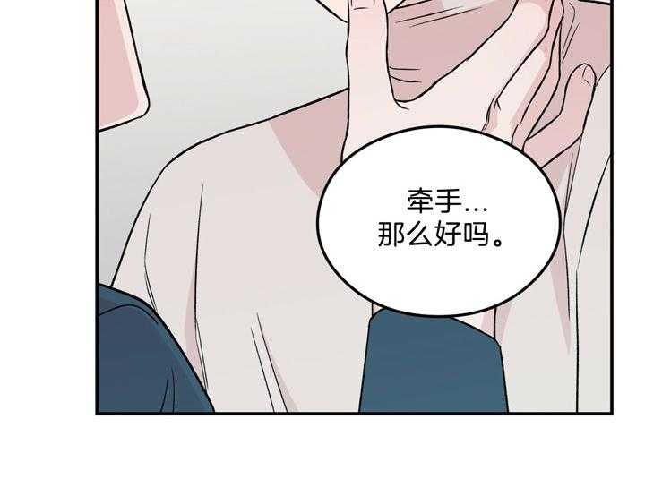 《翻转（共2季）》漫画最新章节第33话_照片免费下拉式在线观看章节第【32】张图片