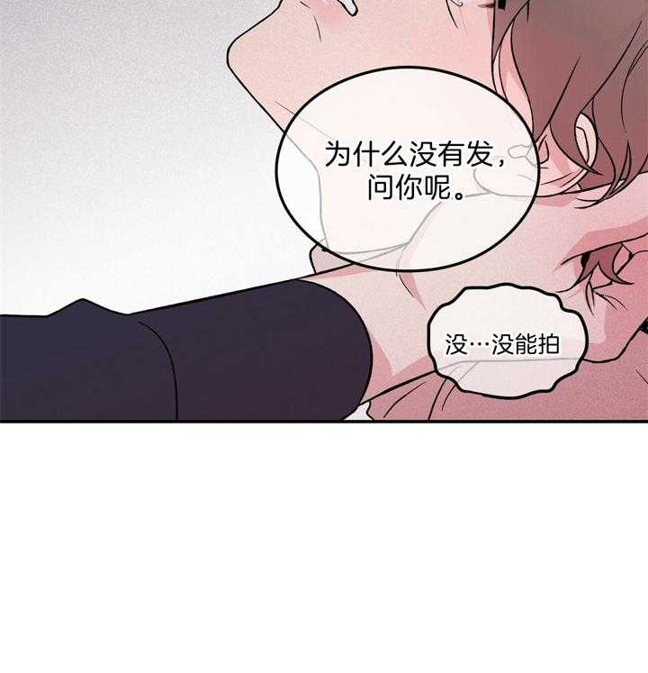 《翻转（共2季）》漫画最新章节第33话_照片免费下拉式在线观看章节第【11】张图片