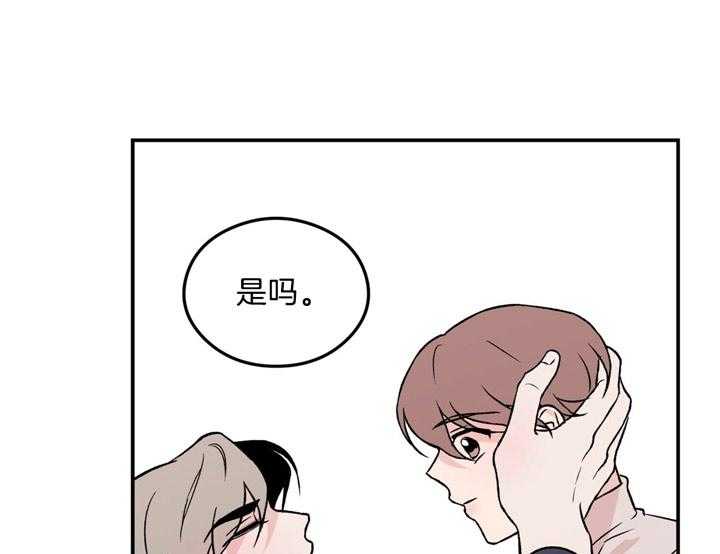 《翻转（共2季）》漫画最新章节第33话_照片免费下拉式在线观看章节第【25】张图片