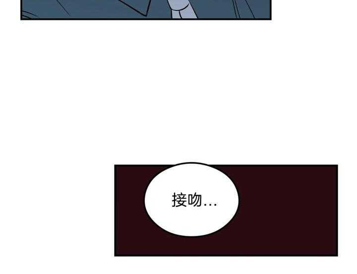 《翻转（共2季）》漫画最新章节第33话_照片免费下拉式在线观看章节第【34】张图片