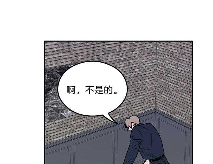 《翻转（共2季）》漫画最新章节第34话_从擅长的开始免费下拉式在线观看章节第【30】张图片