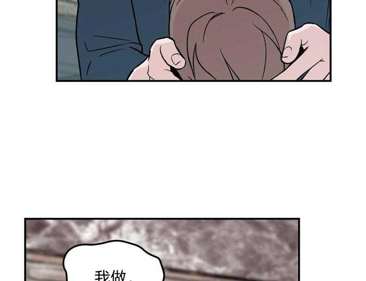 《翻转（共2季）》漫画最新章节第34话_从擅长的开始免费下拉式在线观看章节第【18】张图片