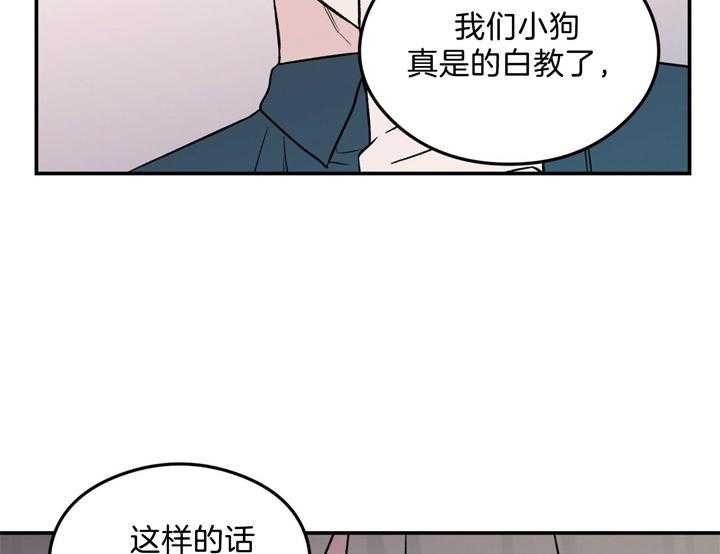 《翻转（共2季）》漫画最新章节第34话_从擅长的开始免费下拉式在线观看章节第【8】张图片