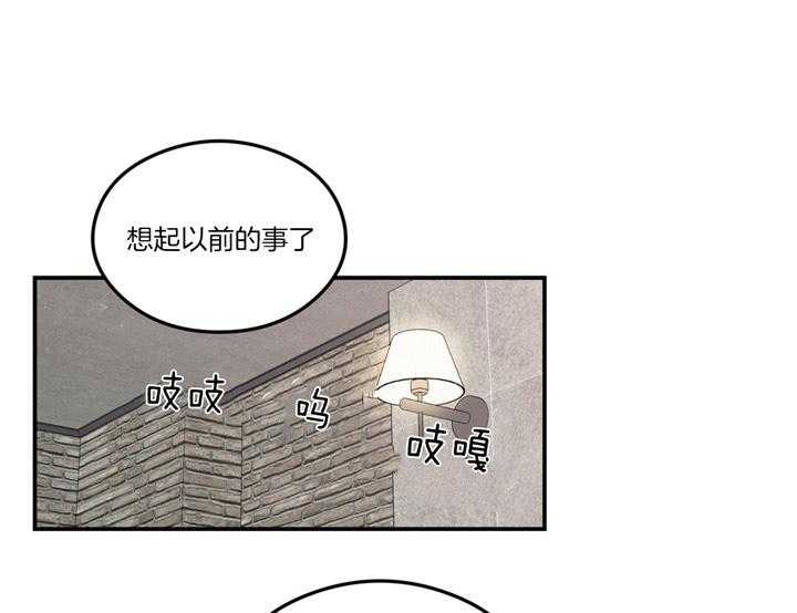 《翻转（共2季）》漫画最新章节第34话_从擅长的开始免费下拉式在线观看章节第【6】张图片