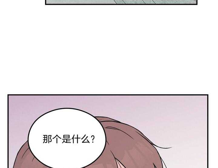 《翻转（共2季）》漫画最新章节第34话_从擅长的开始免费下拉式在线观看章节第【28】张图片