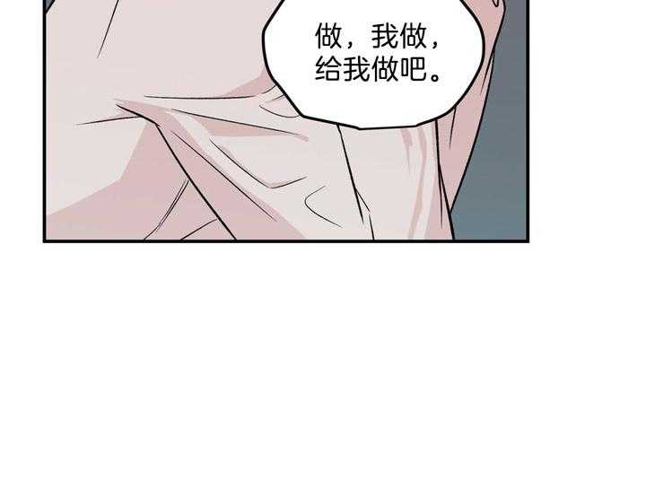 《翻转（共2季）》漫画最新章节第34话_从擅长的开始免费下拉式在线观看章节第【16】张图片