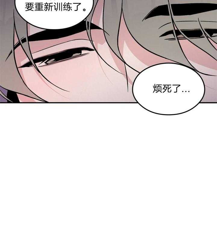 《翻转（共2季）》漫画最新章节第34话_从擅长的开始免费下拉式在线观看章节第【7】张图片