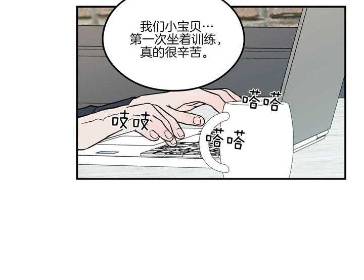 《翻转（共2季）》漫画最新章节第34话_从擅长的开始免费下拉式在线观看章节第【5】张图片