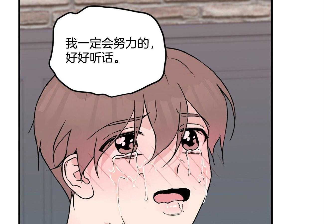 《翻转（共2季）》漫画最新章节第35话_对不起免费下拉式在线观看章节第【23】张图片