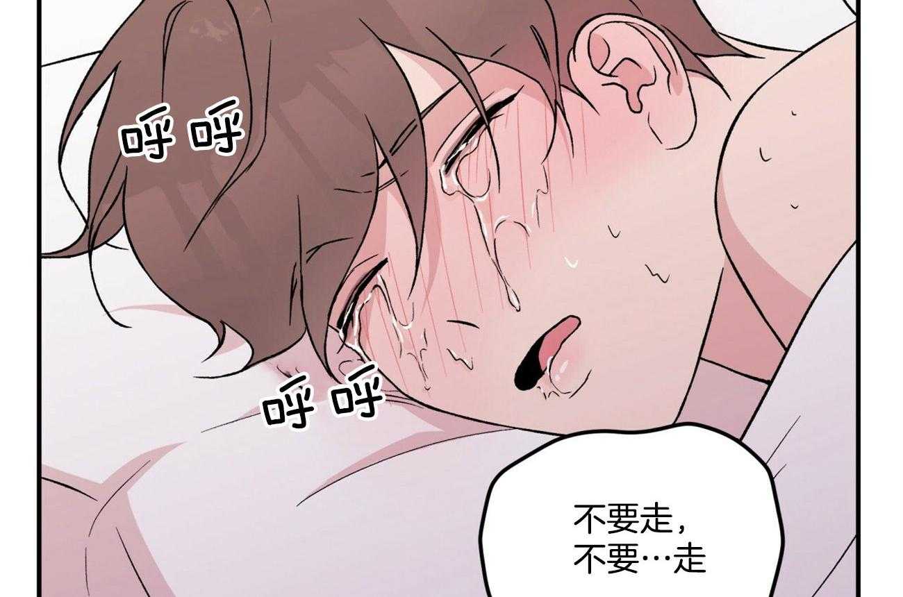 《翻转（共2季）》漫画最新章节第35话_对不起免费下拉式在线观看章节第【13】张图片