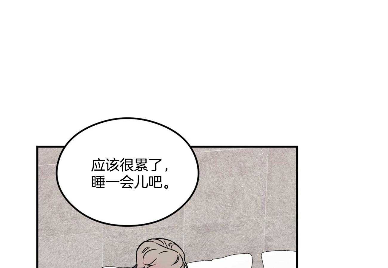 《翻转（共2季）》漫画最新章节第35话_对不起免费下拉式在线观看章节第【16】张图片