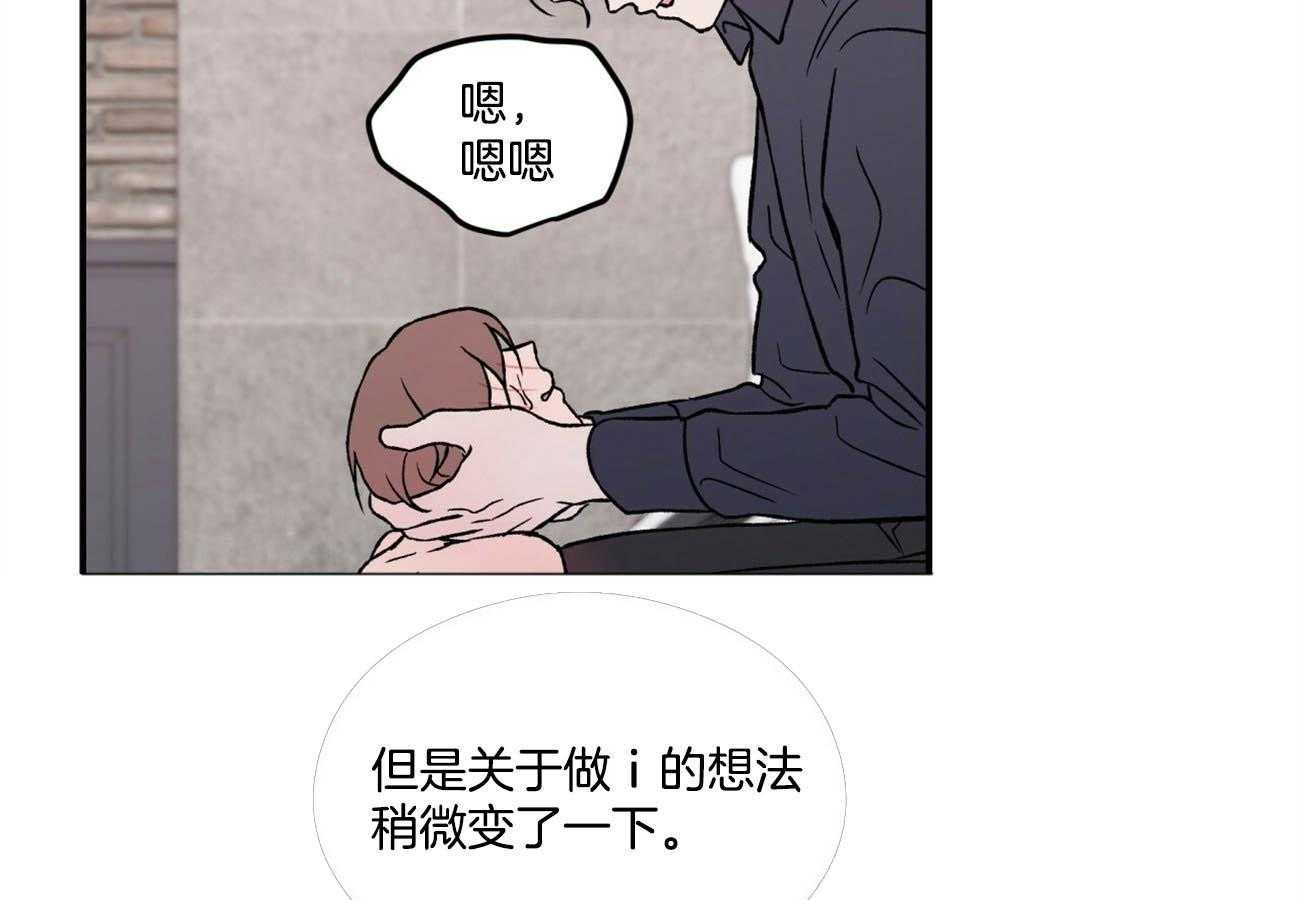 《翻转（共2季）》漫画最新章节第35话_对不起免费下拉式在线观看章节第【20】张图片