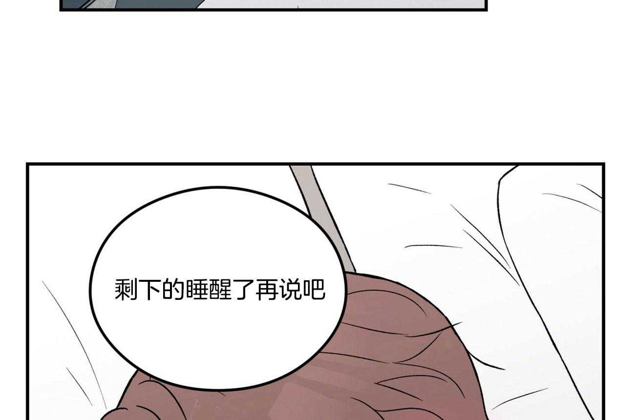 《翻转（共2季）》漫画最新章节第35话_对不起免费下拉式在线观看章节第【14】张图片