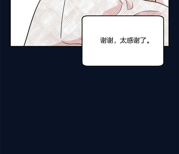 《翻转（共2季）》漫画最新章节第36话_和别人一样免费下拉式在线观看章节第【8】张图片