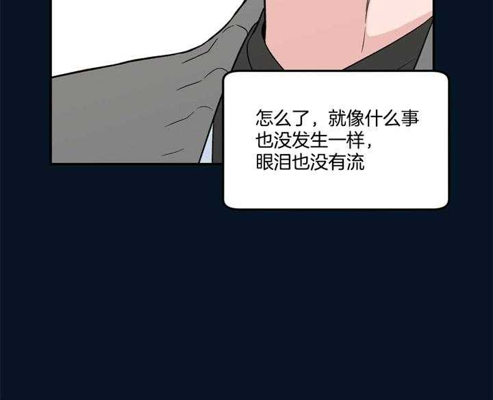 《翻转（共2季）》漫画最新章节第37话_破碎免费下拉式在线观看章节第【19】张图片