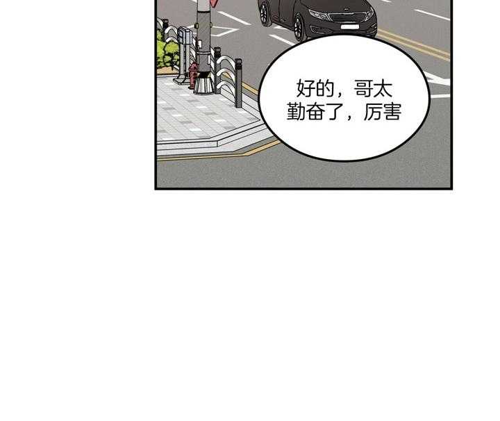 《翻转（共2季）》漫画最新章节第38话_为什么免费下拉式在线观看章节第【18】张图片