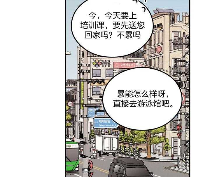 《翻转（共2季）》漫画最新章节第38话_为什么免费下拉式在线观看章节第【19】张图片