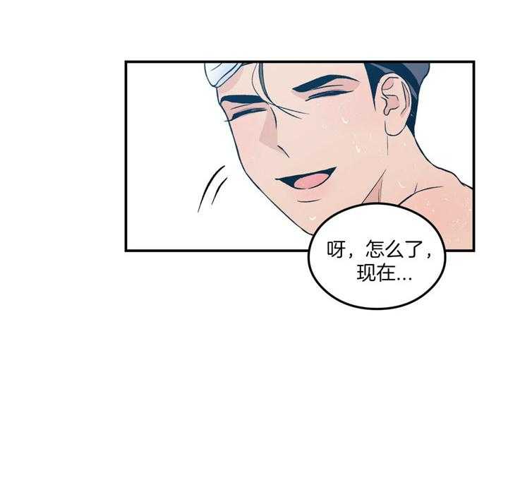 《翻转（共2季）》漫画最新章节第38话_为什么免费下拉式在线观看章节第【8】张图片