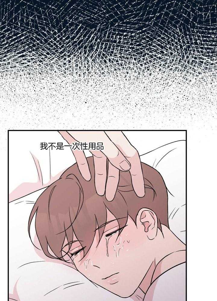 《翻转（共2季）》漫画最新章节第38话_为什么免费下拉式在线观看章节第【29】张图片