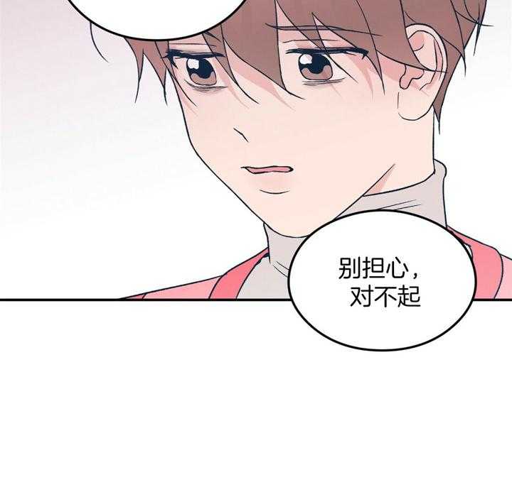 《翻转（共2季）》漫画最新章节第39话_拒绝免费下拉式在线观看章节第【16】张图片