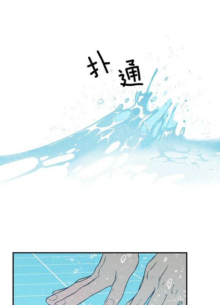 《翻转（共2季）》漫画最新章节第39话_拒绝免费下拉式在线观看章节第【7】张图片