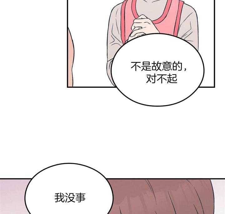 《翻转（共2季）》漫画最新章节第39话_拒绝免费下拉式在线观看章节第【17】张图片