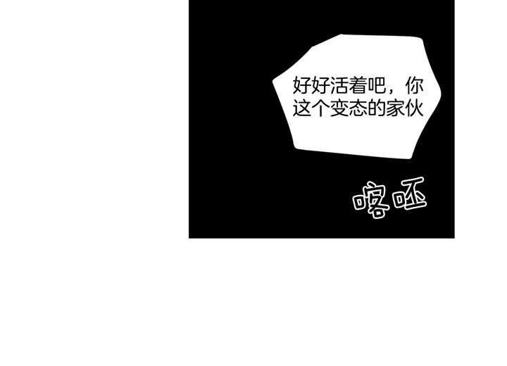 《翻转（共2季）》漫画最新章节第44话_不想被讨厌免费下拉式在线观看章节第【14】张图片