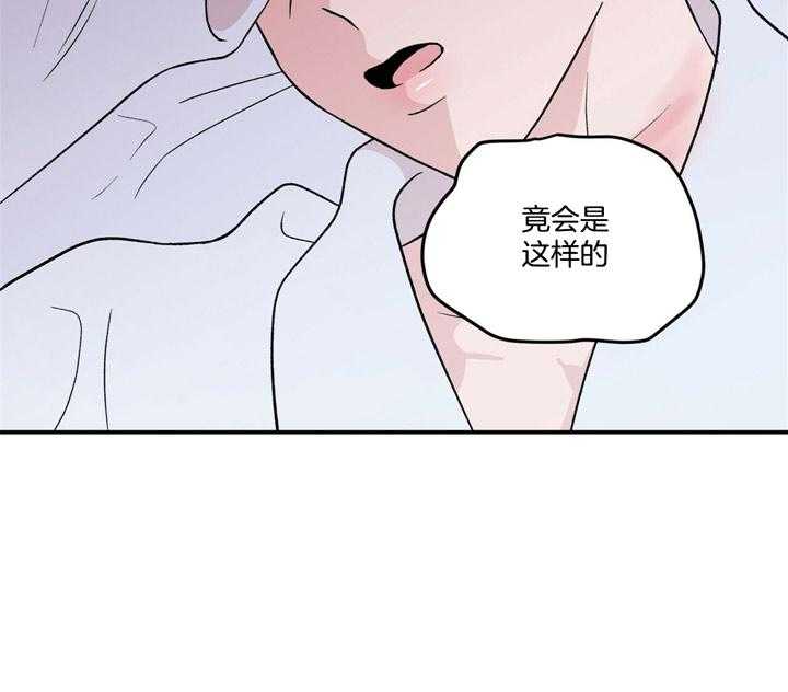 《翻转（共2季）》漫画最新章节第44话_不想被讨厌免费下拉式在线观看章节第【11】张图片