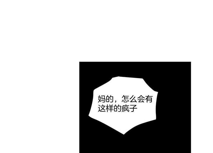 《翻转（共2季）》漫画最新章节第44话_不想被讨厌免费下拉式在线观看章节第【15】张图片