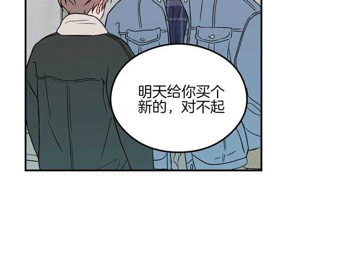 《翻转（共2季）》漫画最新章节第47话_握紧我的手免费下拉式在线观看章节第【11】张图片