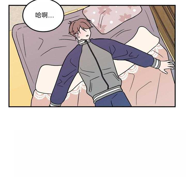 《翻转（共2季）》漫画最新章节第48话_又想起来了免费下拉式在线观看章节第【1】张图片