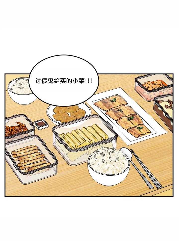 《翻转（共2季）》漫画最新章节第48话_又想起来了免费下拉式在线观看章节第【24】张图片