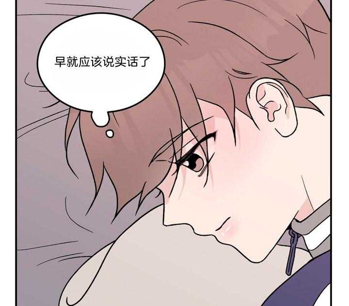 《翻转（共2季）》漫画最新章节第49话_害怕失望的眼神免费下拉式在线观看章节第【14】张图片