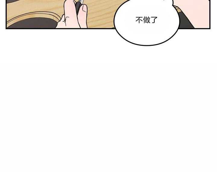 《翻转（共2季）》漫画最新章节第50话_为什么不接近我了免费下拉式在线观看章节第【34】张图片