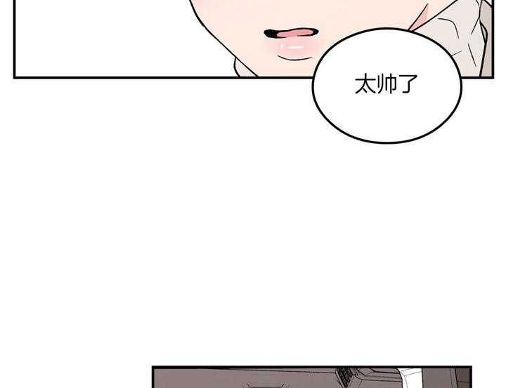 《翻转（共2季）》漫画最新章节第51话_好暖和免费下拉式在线观看章节第【34】张图片