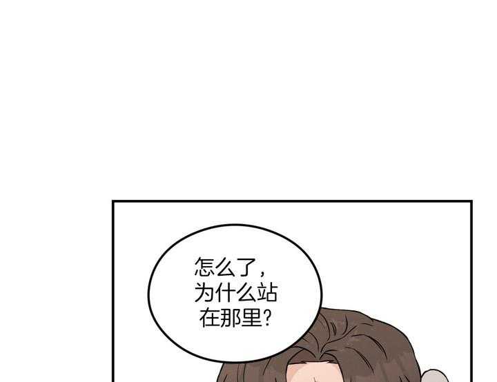 《翻转（共2季）》漫画最新章节第51话_好暖和免费下拉式在线观看章节第【44】张图片