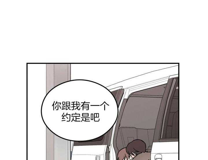 《翻转（共2季）》漫画最新章节第52话_真诚免费下拉式在线观看章节第【18】张图片