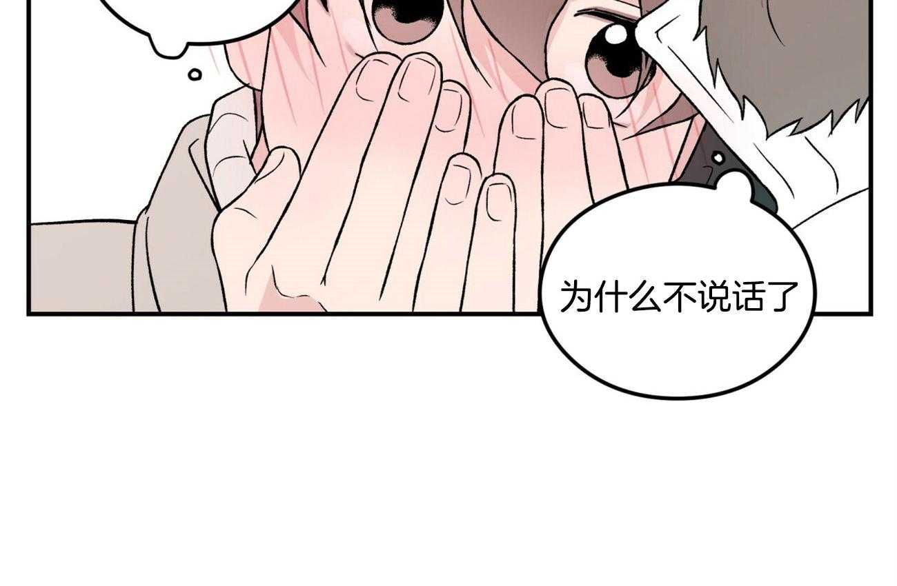 《翻转（共2季）》漫画最新章节第54话_过来免费下拉式在线观看章节第【35】张图片