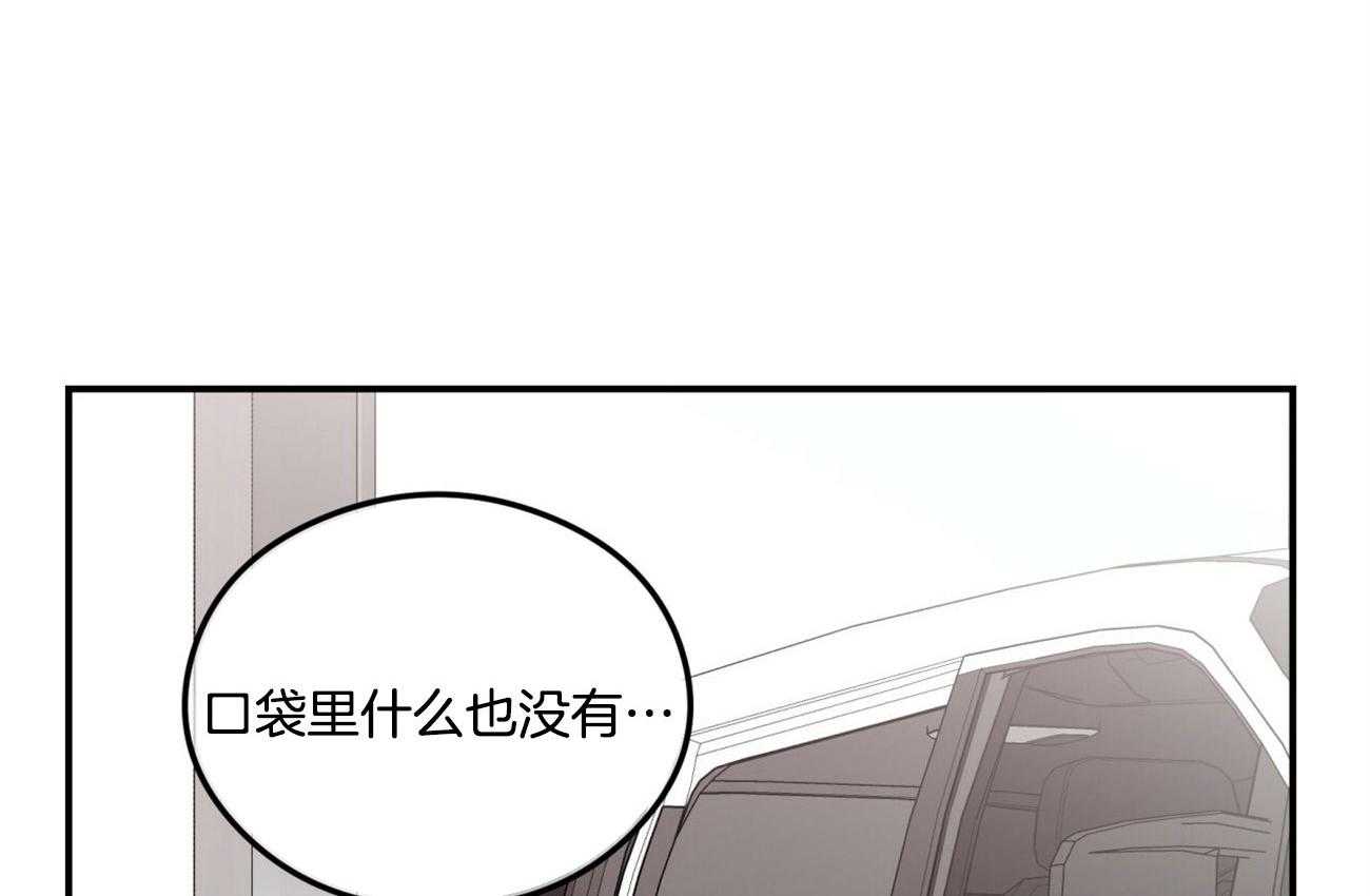 《翻转（共2季）》漫画最新章节第54话_过来免费下拉式在线观看章节第【27】张图片